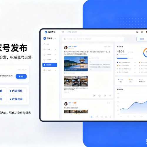龙子湖百家号信息发布代运营